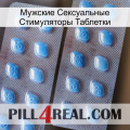 Мужские Сексуальные Стимуляторы Таблетки viagra4